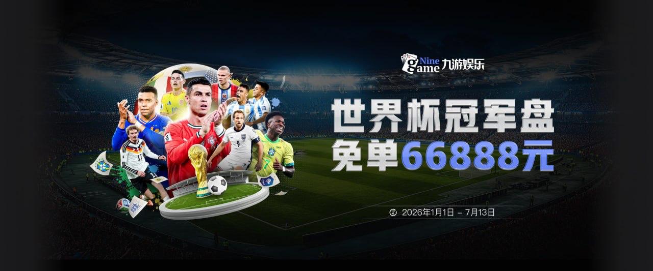 利物浦vs富勒姆首发：巴尔科拉、阿劳霍、齐米卡斯先发，麦卡替补